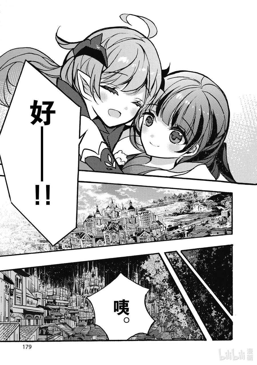 26 第26话42