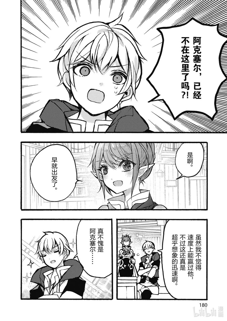26 第26话43
