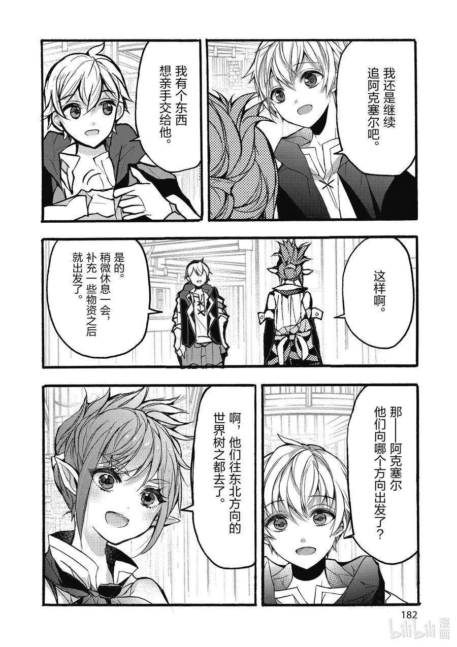 26 第26话45