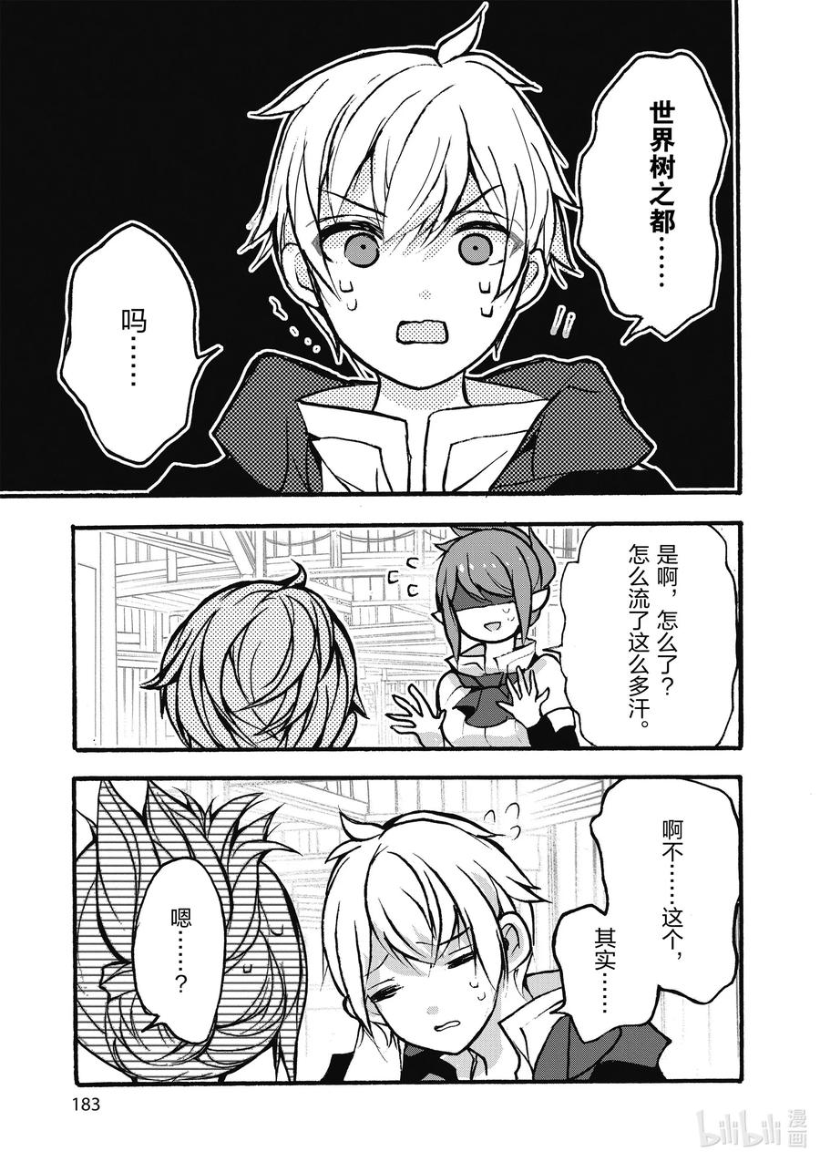 26 第26话46