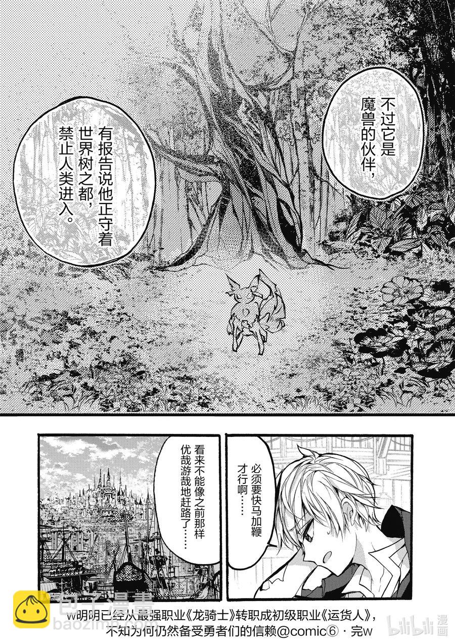 26 第26话52