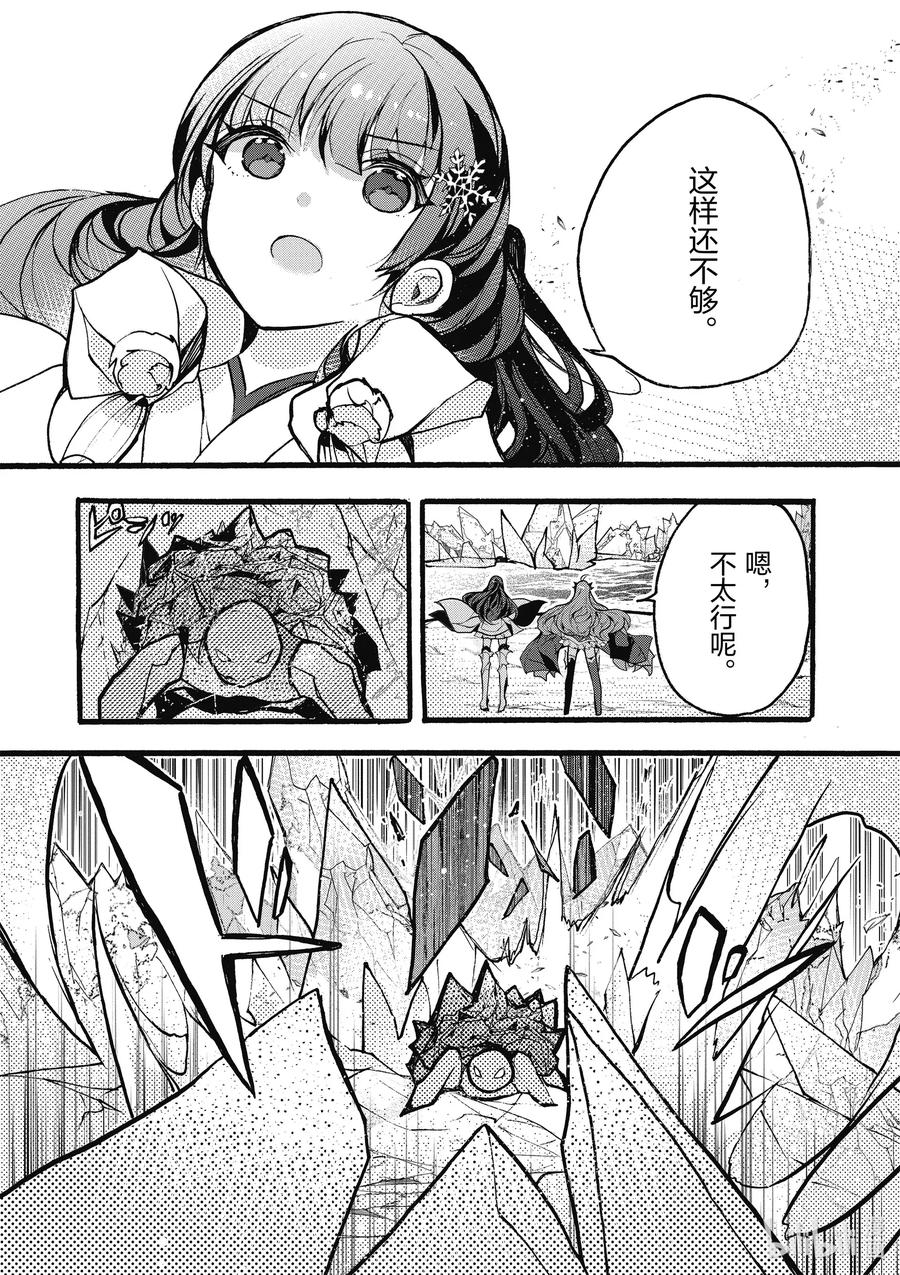 26 第26话6