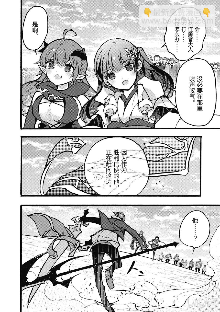 26 第26话9