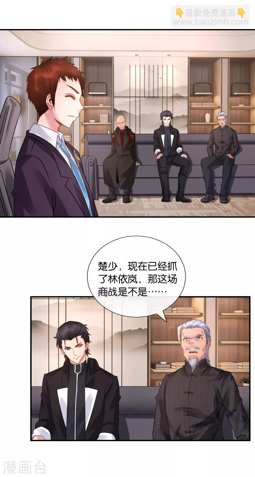 第34话 商场如战场11