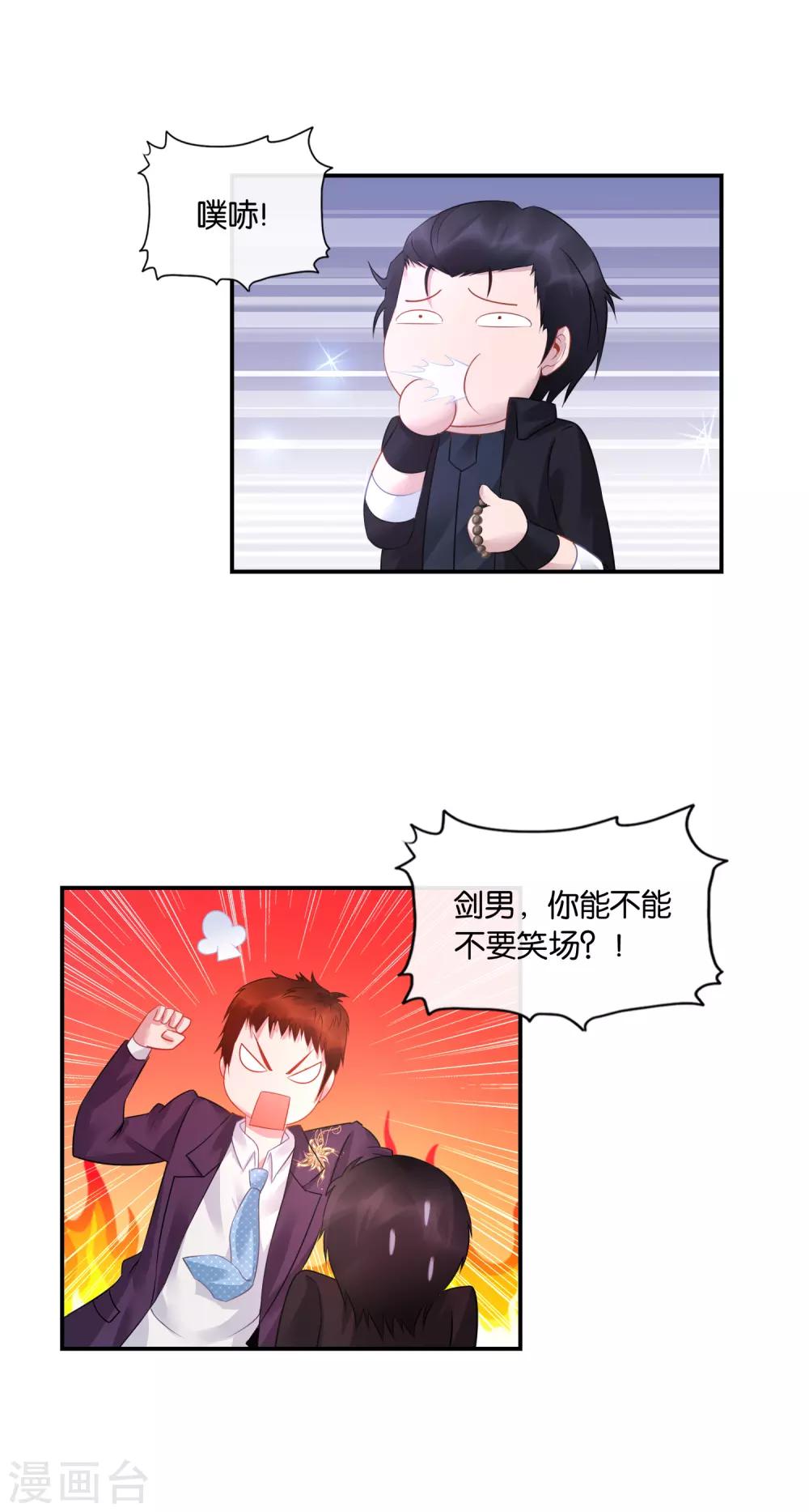 第34话 商场如战场13