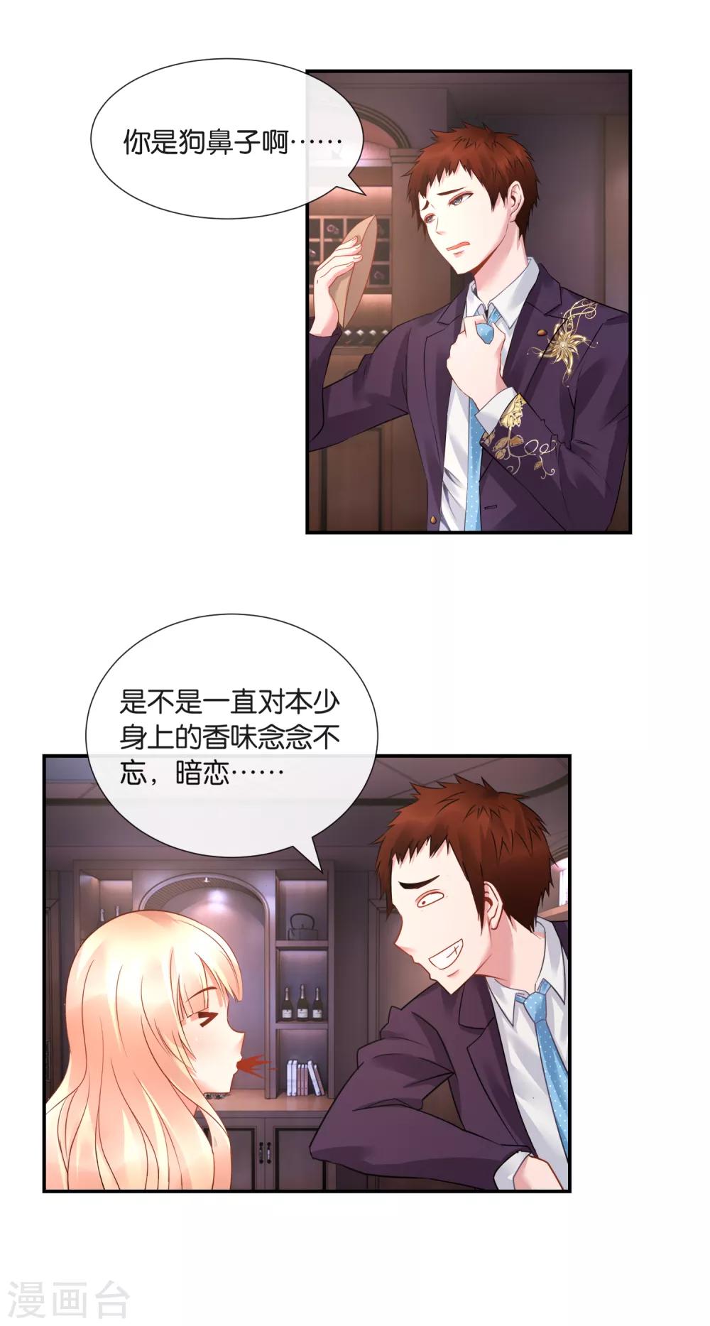 第34话 商场如战场3