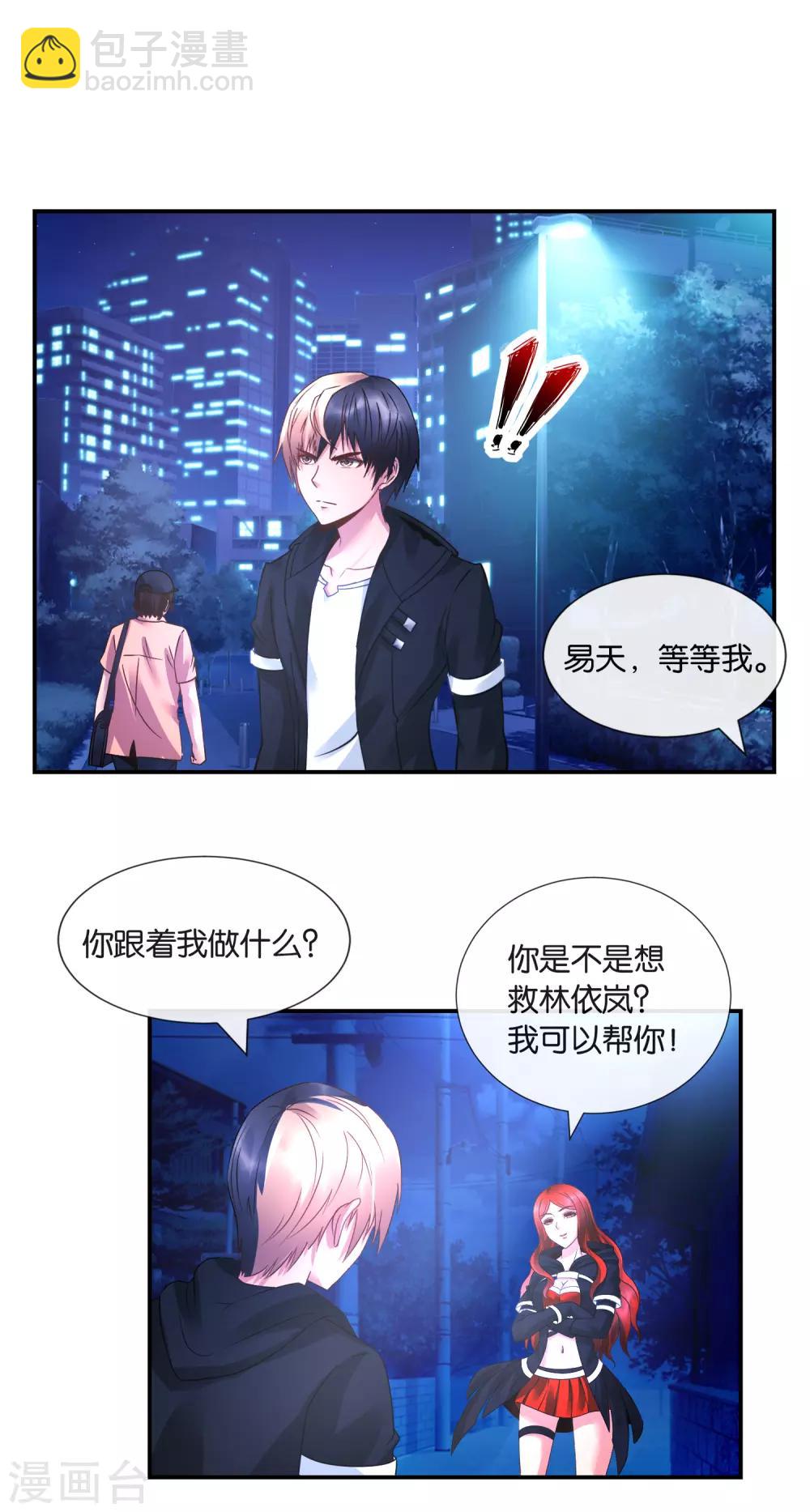第34话 商场如战场6