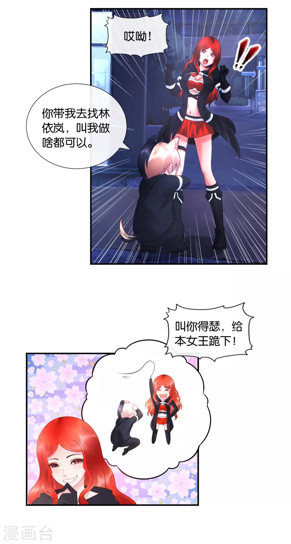 第34话 商场如战场9