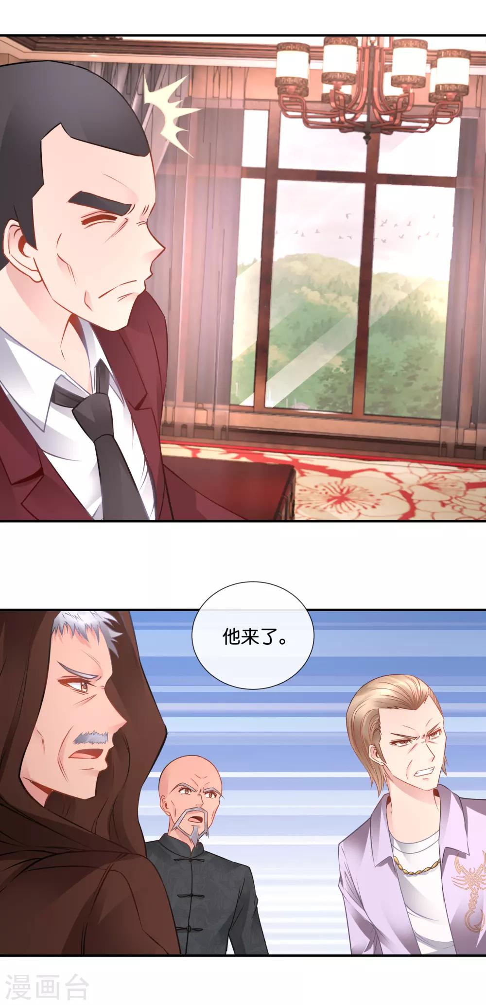 第64话 第一戒12