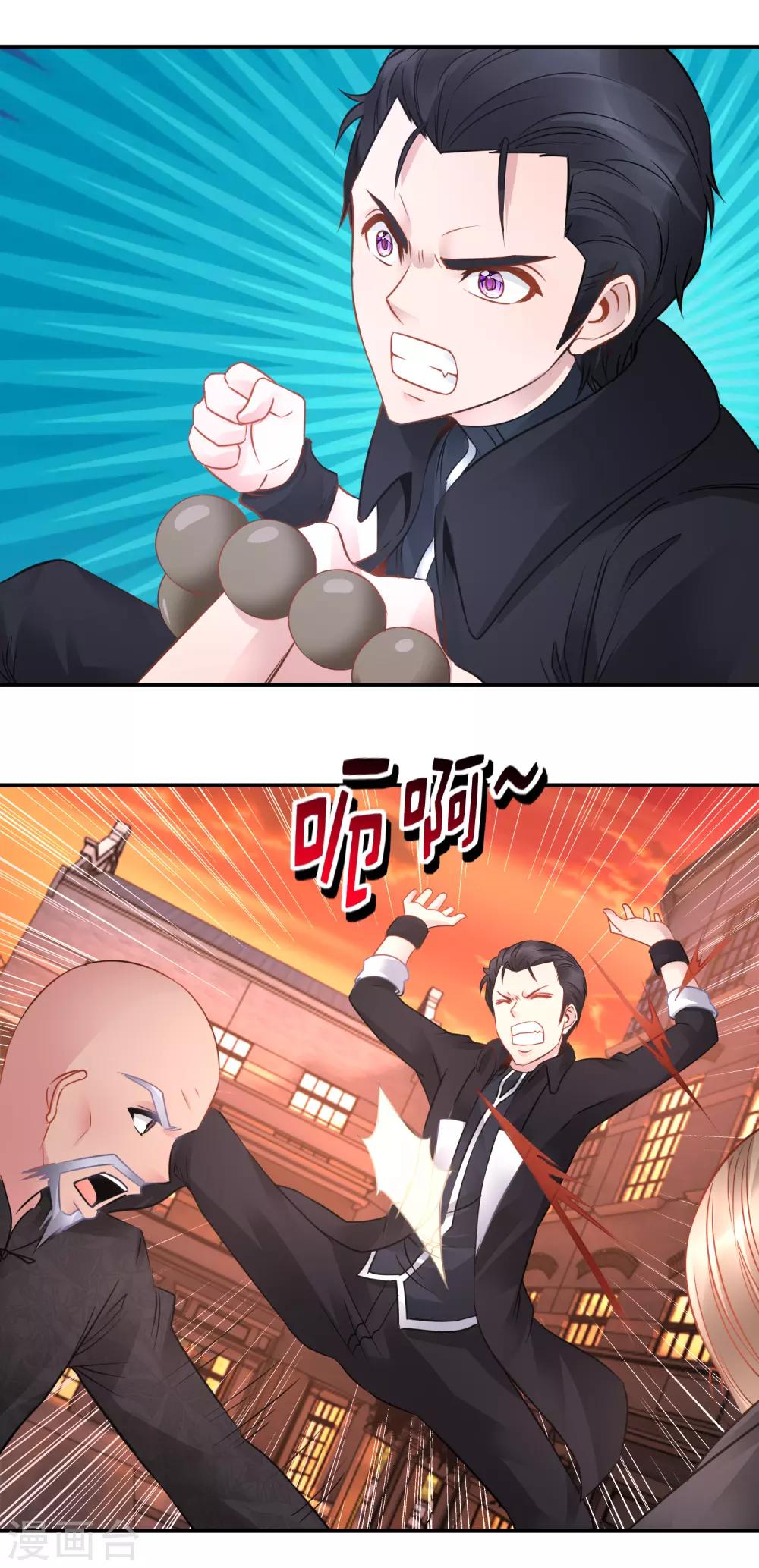 第64话 第一戒6
