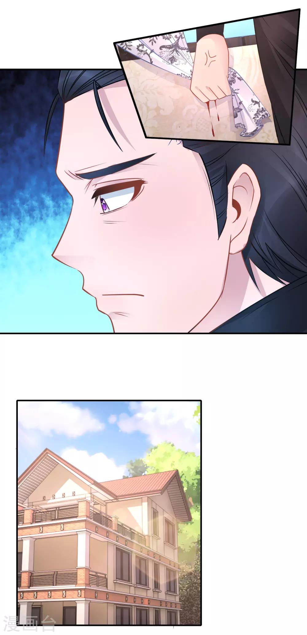 第64话 第一戒8