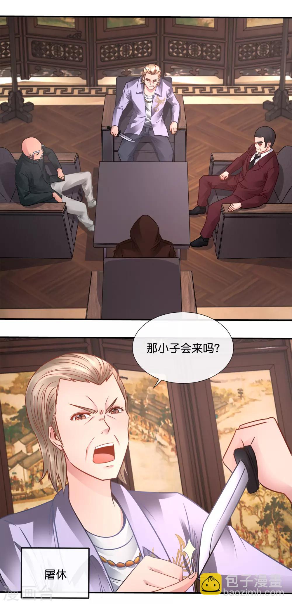 第64话 第一戒9