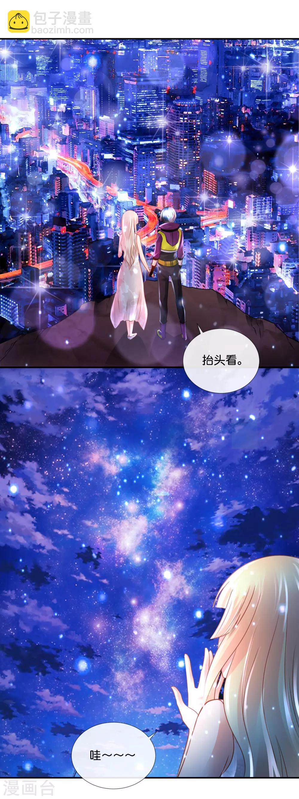 第99话 第二波狗粮16