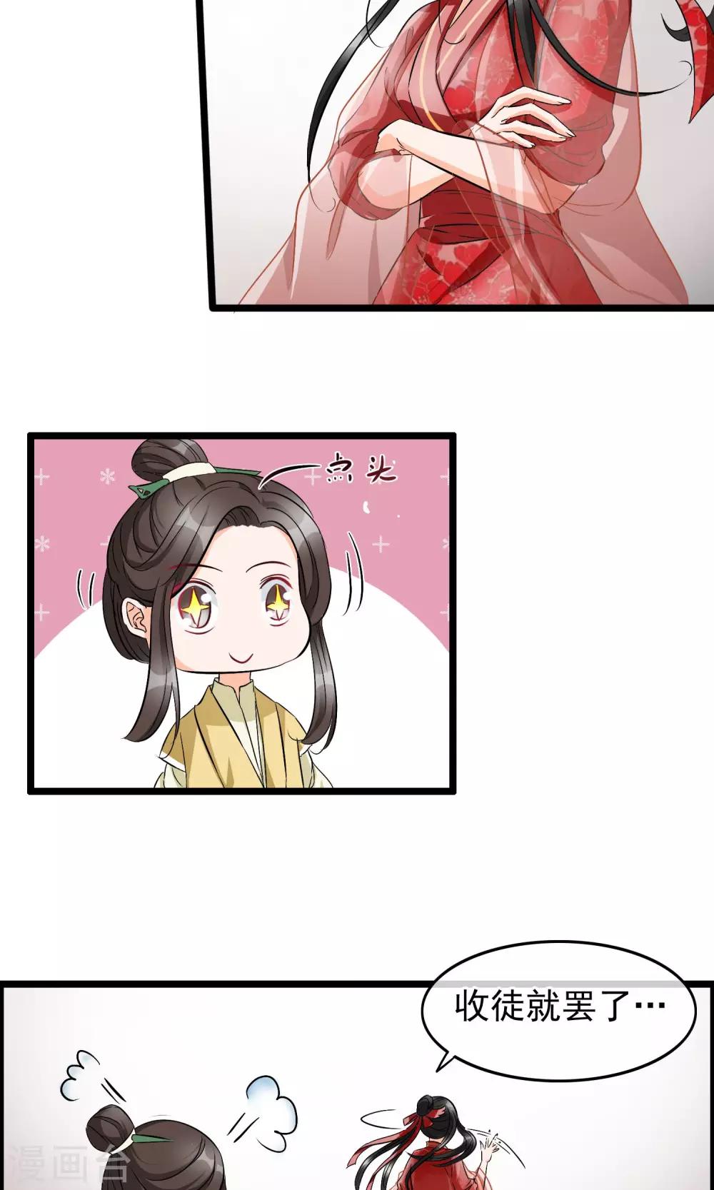 第28话 死人复活的秘密16