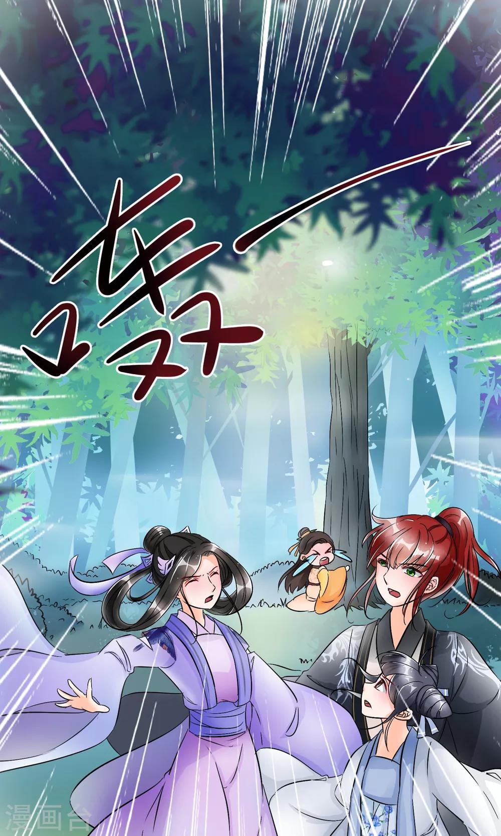 第33话 这个女人就这么爱逞强吗1