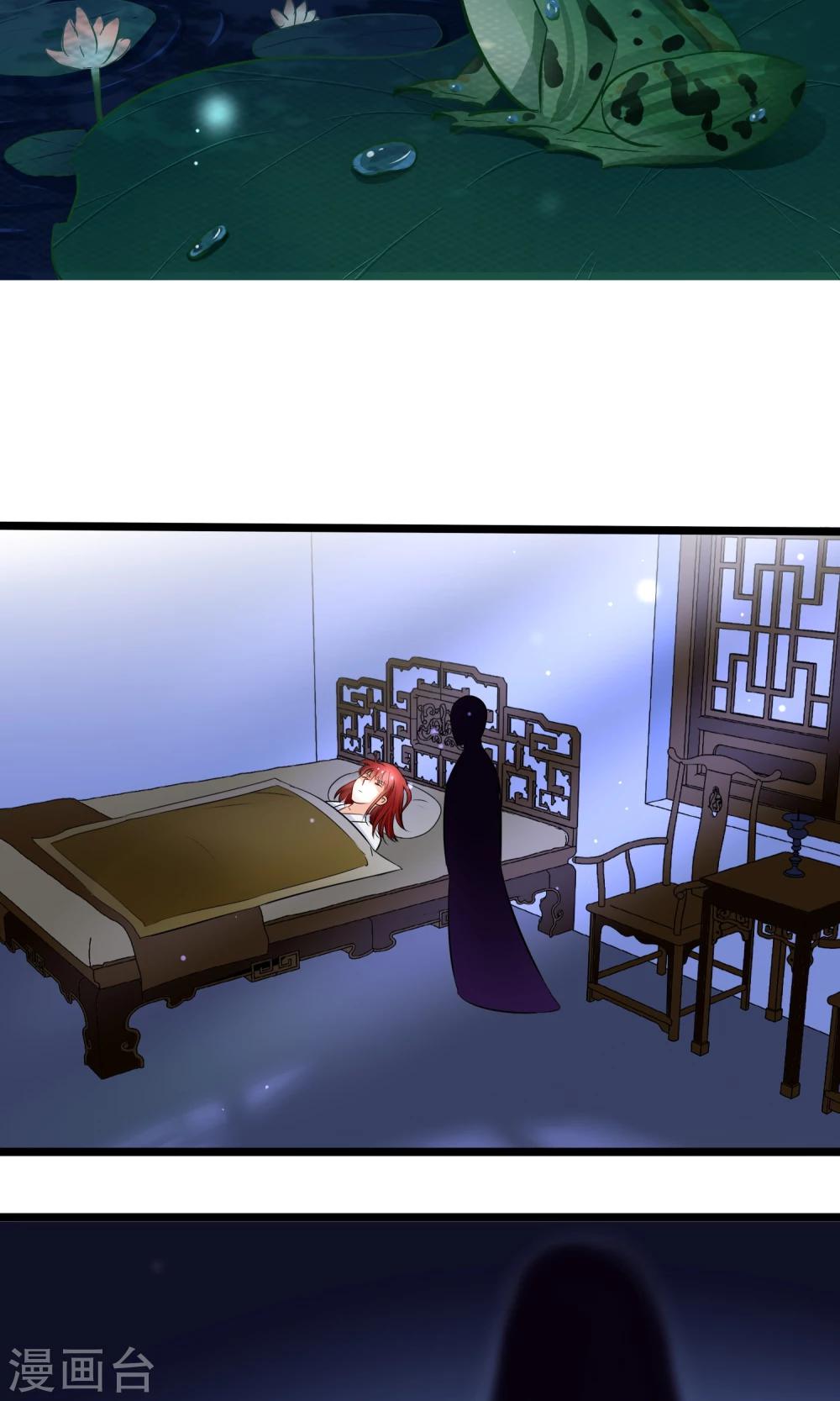 第37话 能看到这种表情的师父12
