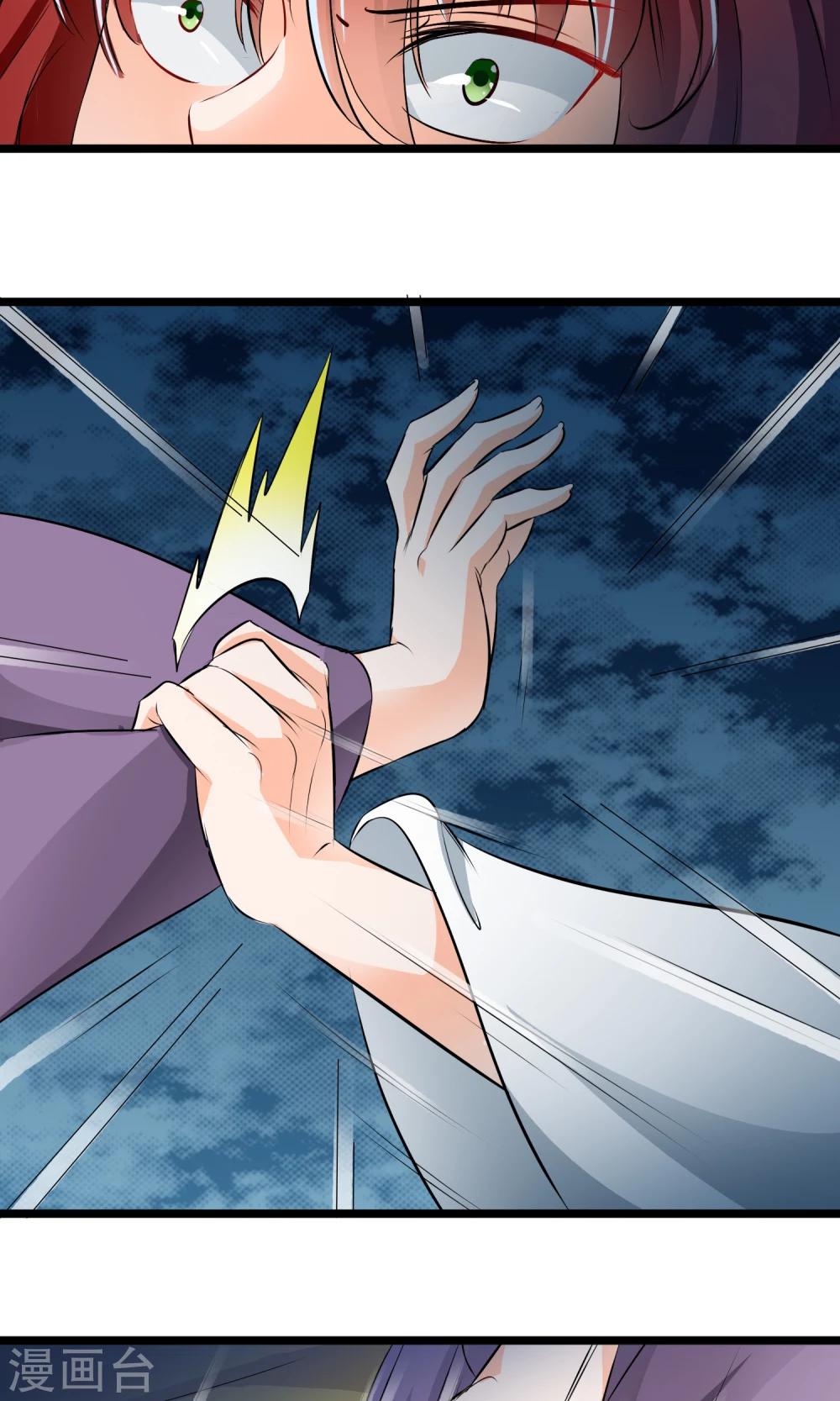 第37话 能看到这种表情的师父14