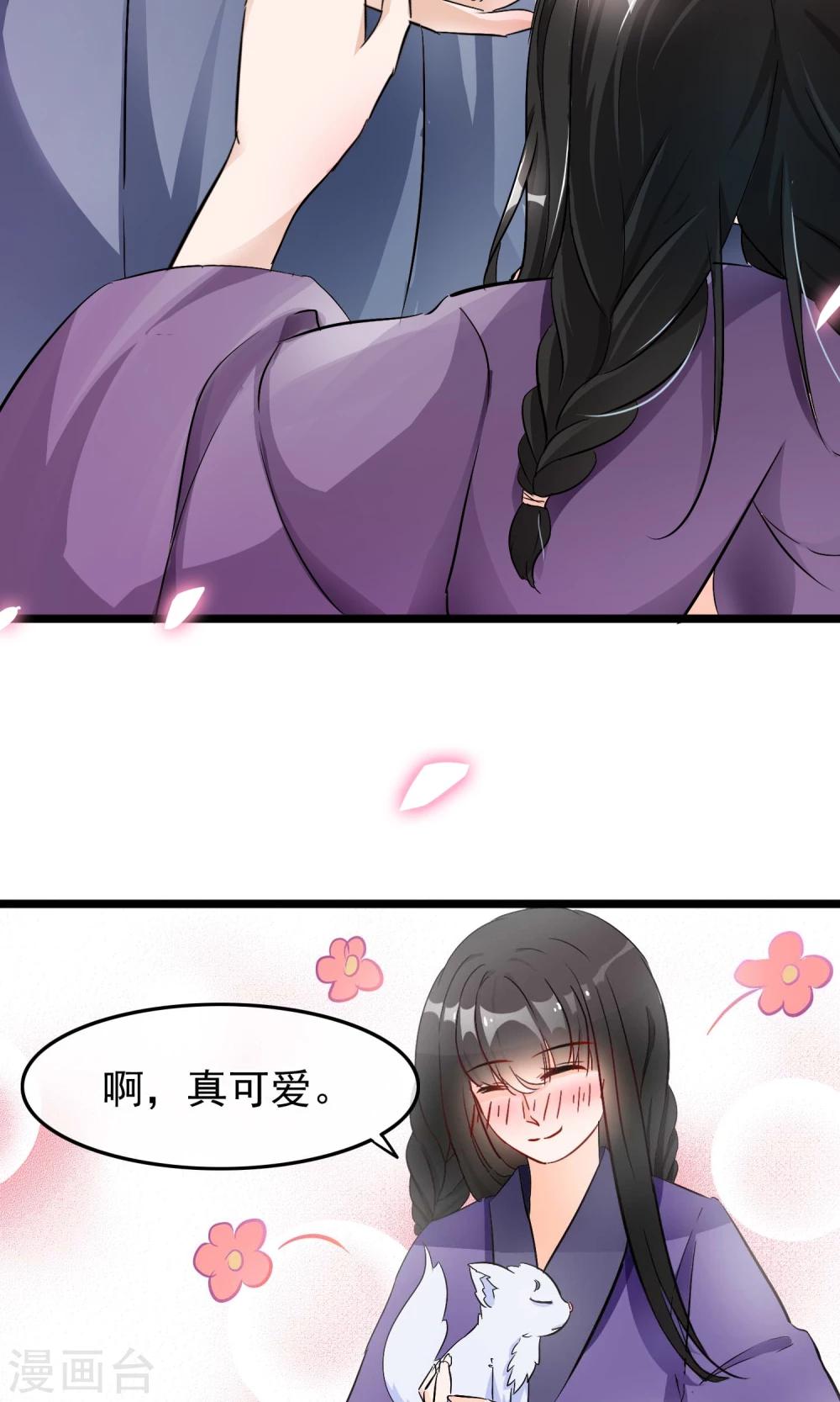第37话 能看到这种表情的师父2