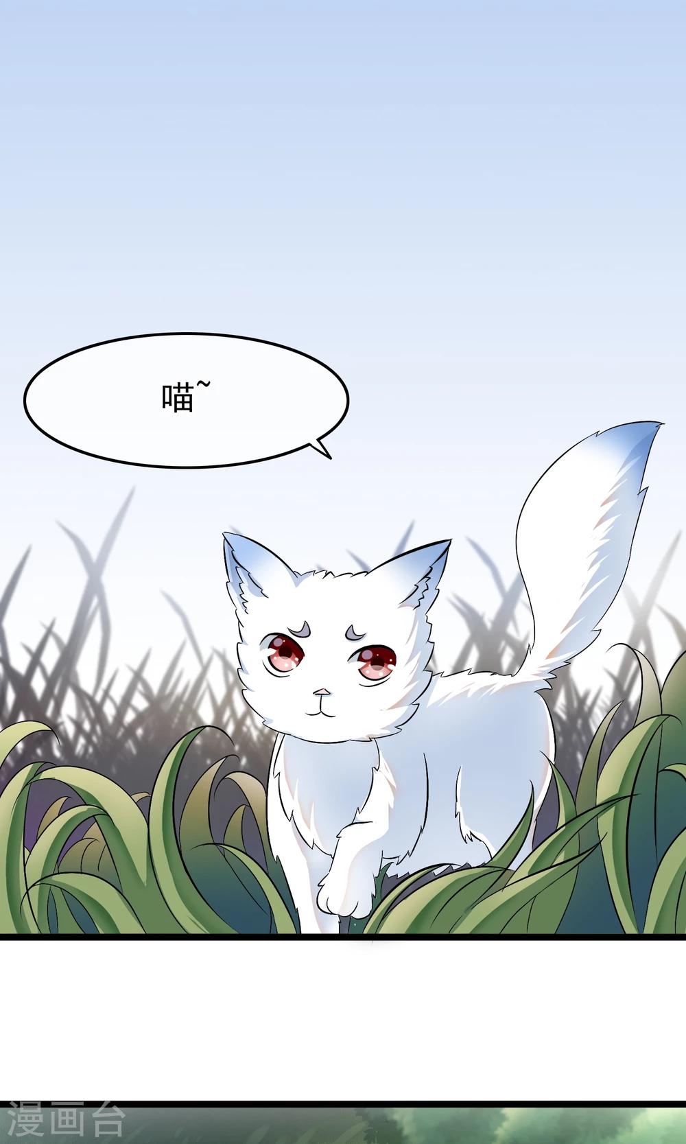 第41话 这种感觉是什么？1
