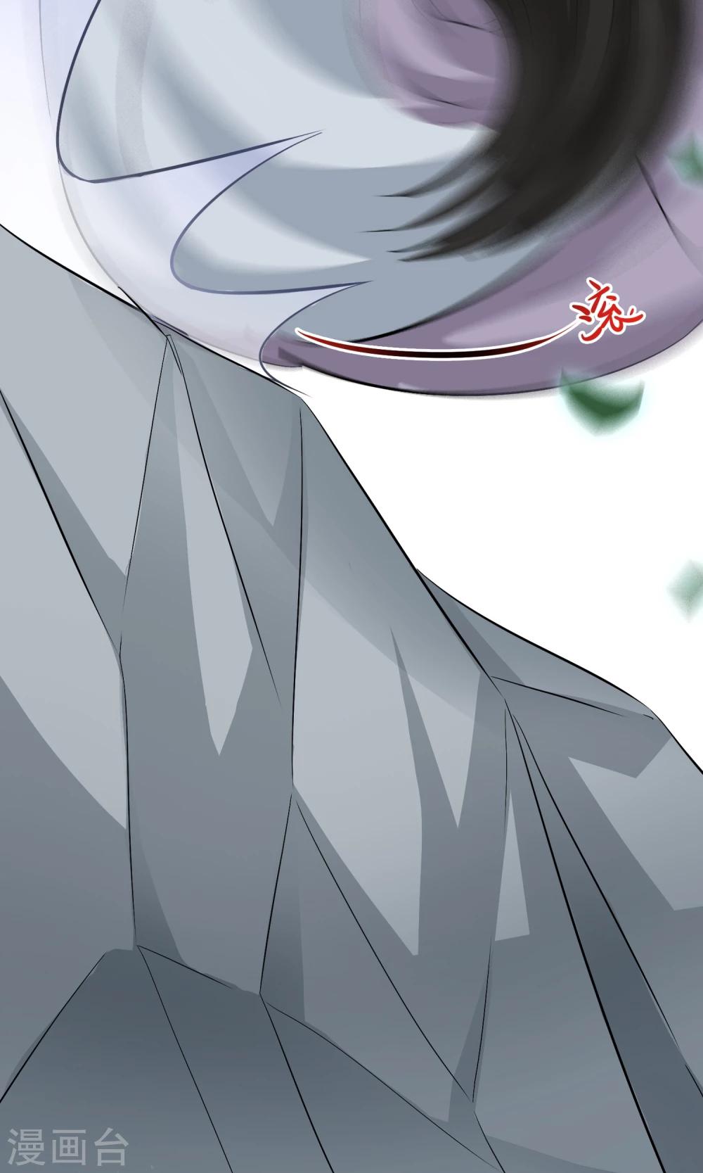 第41话 这种感觉是什么？16