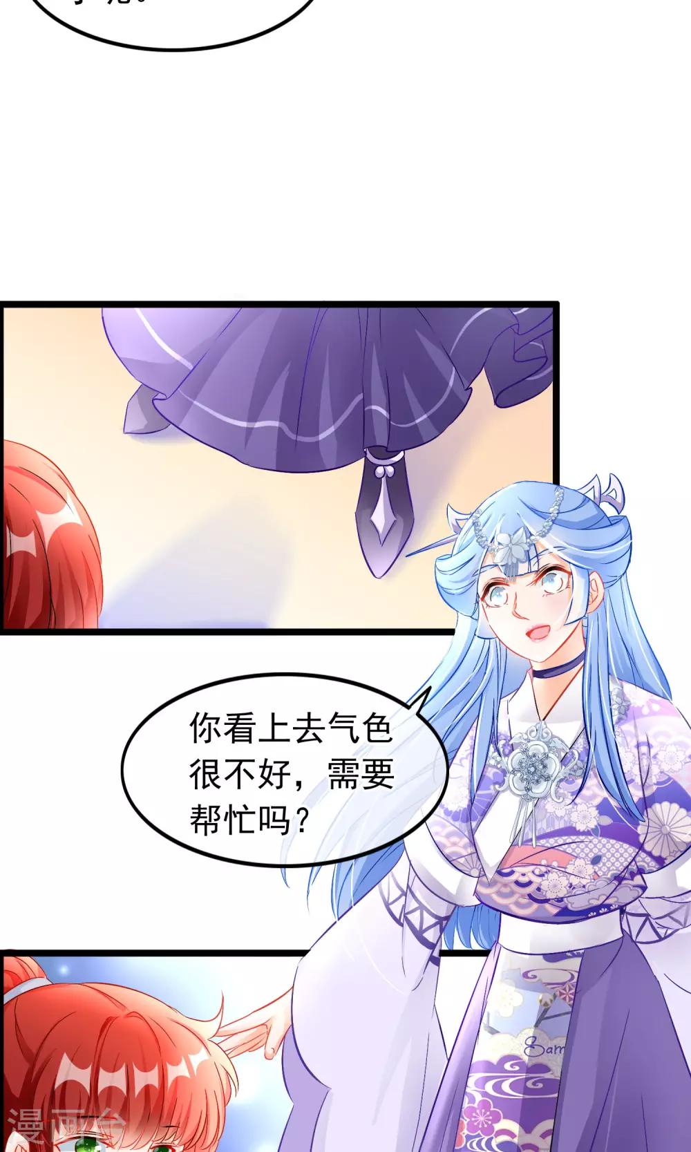 第59话 被囚19