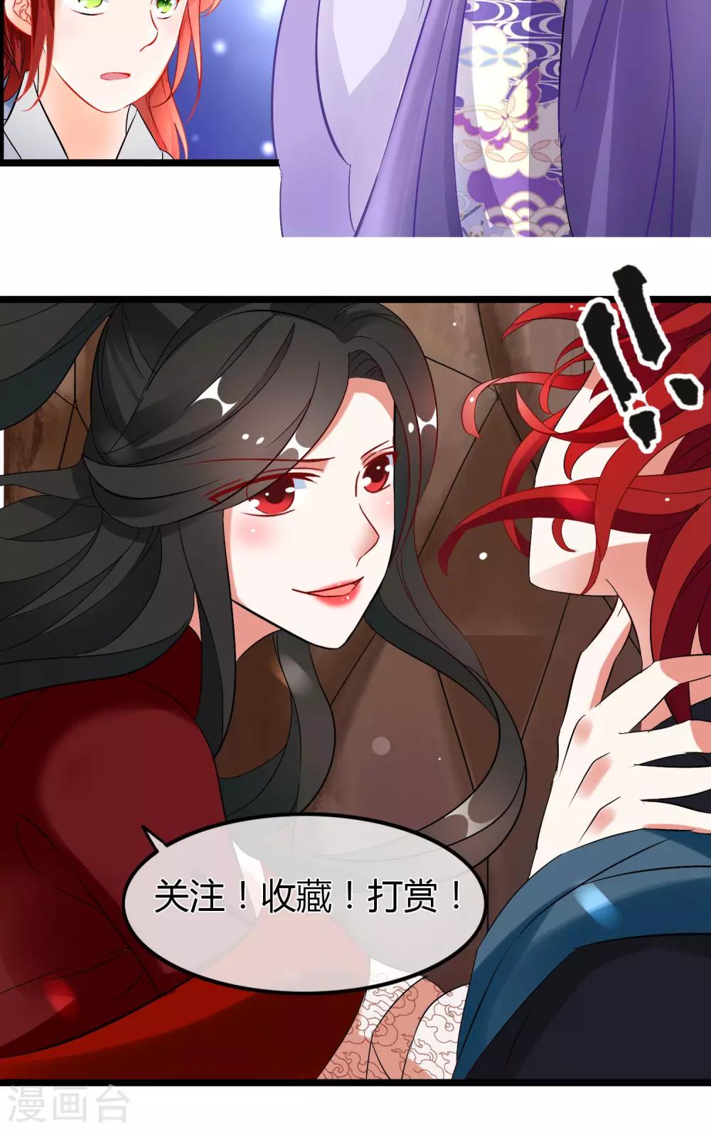 第59话 被囚20