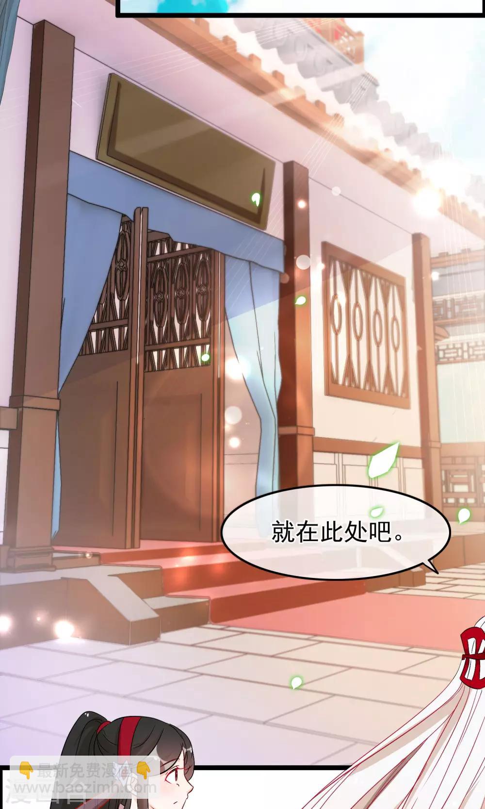 第59话 被囚6