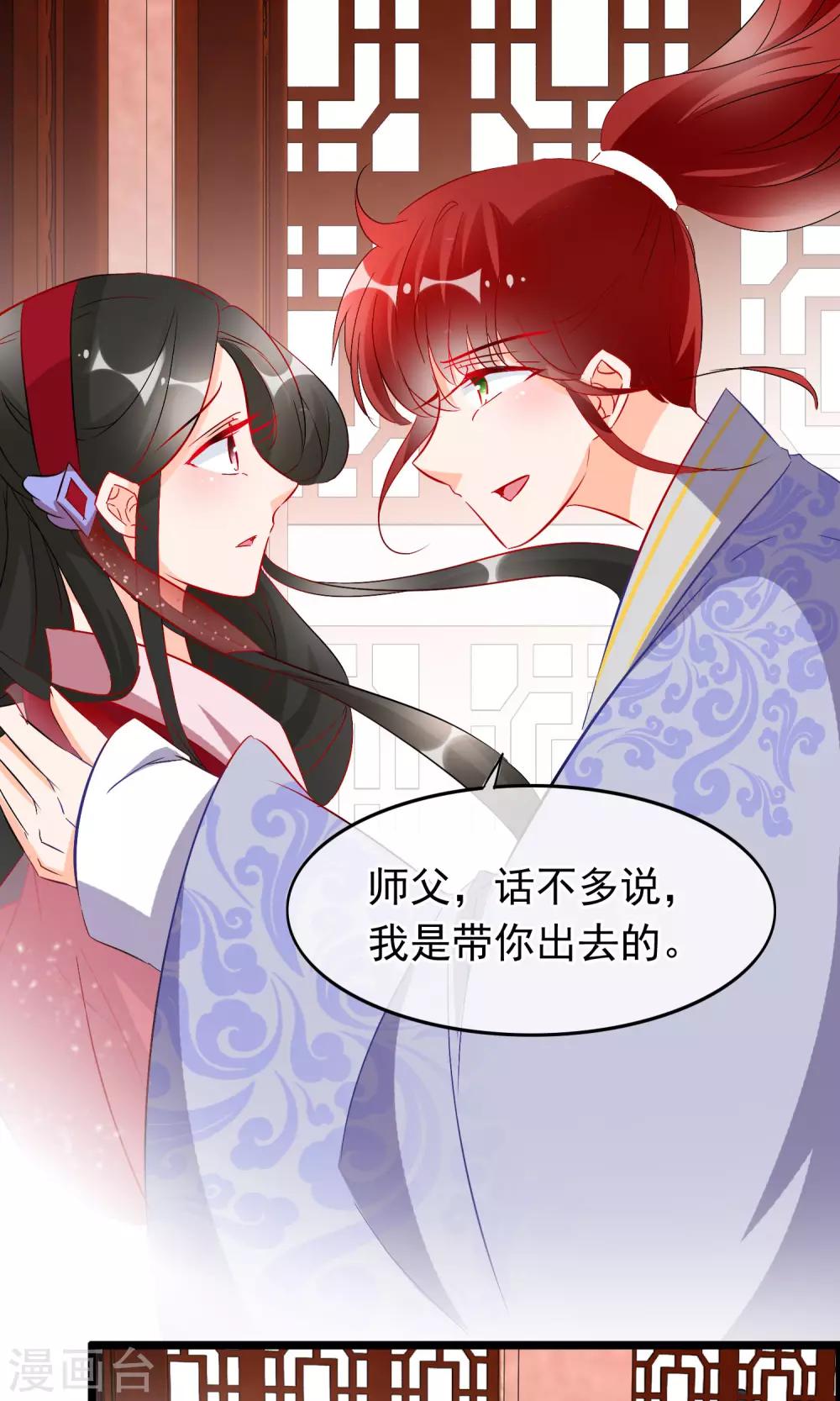 第63话 我喜欢你1