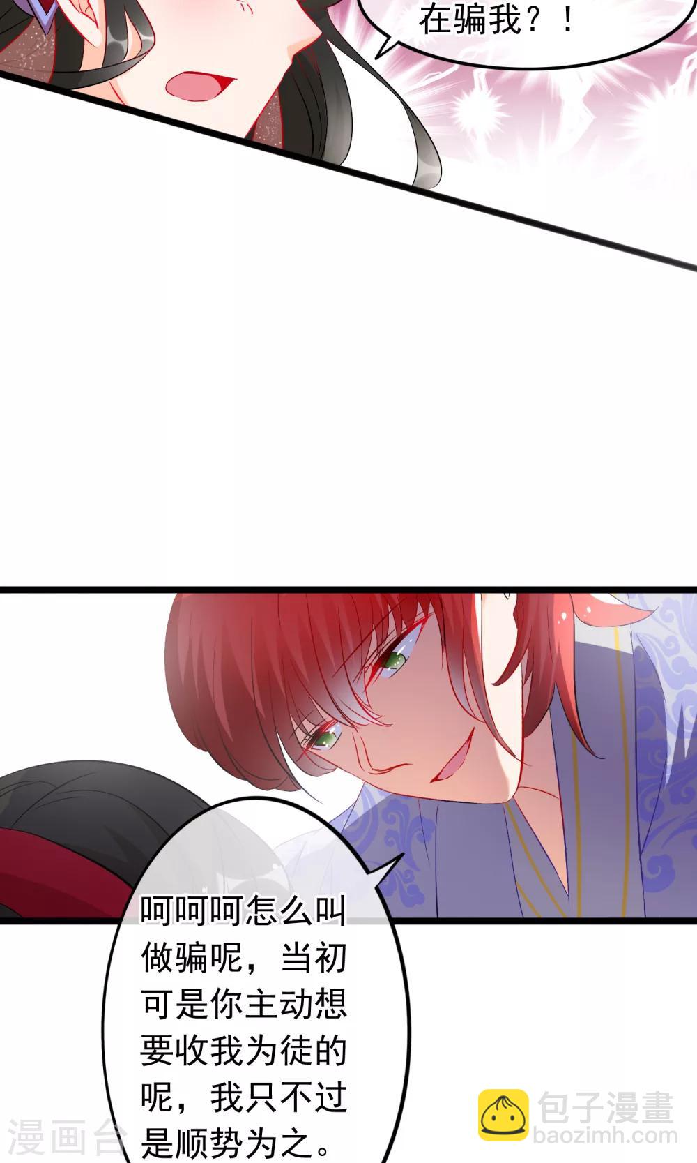 第63话 我喜欢你15