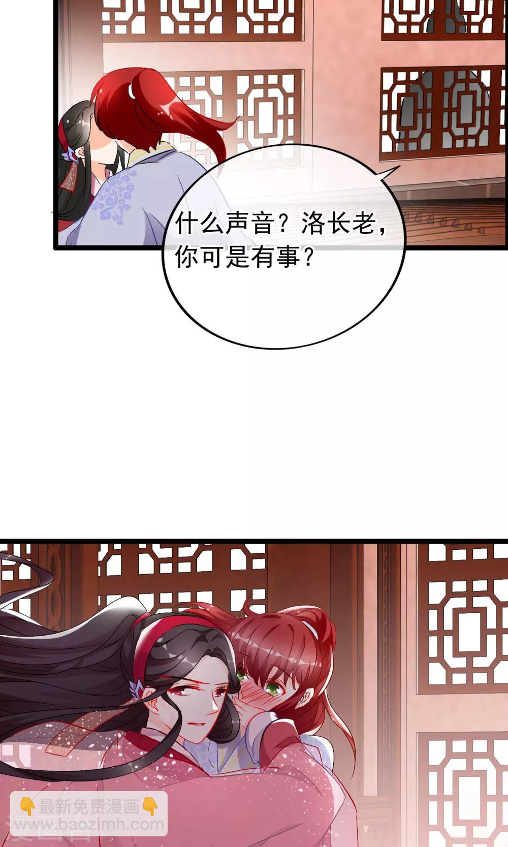 第63话 我喜欢你2