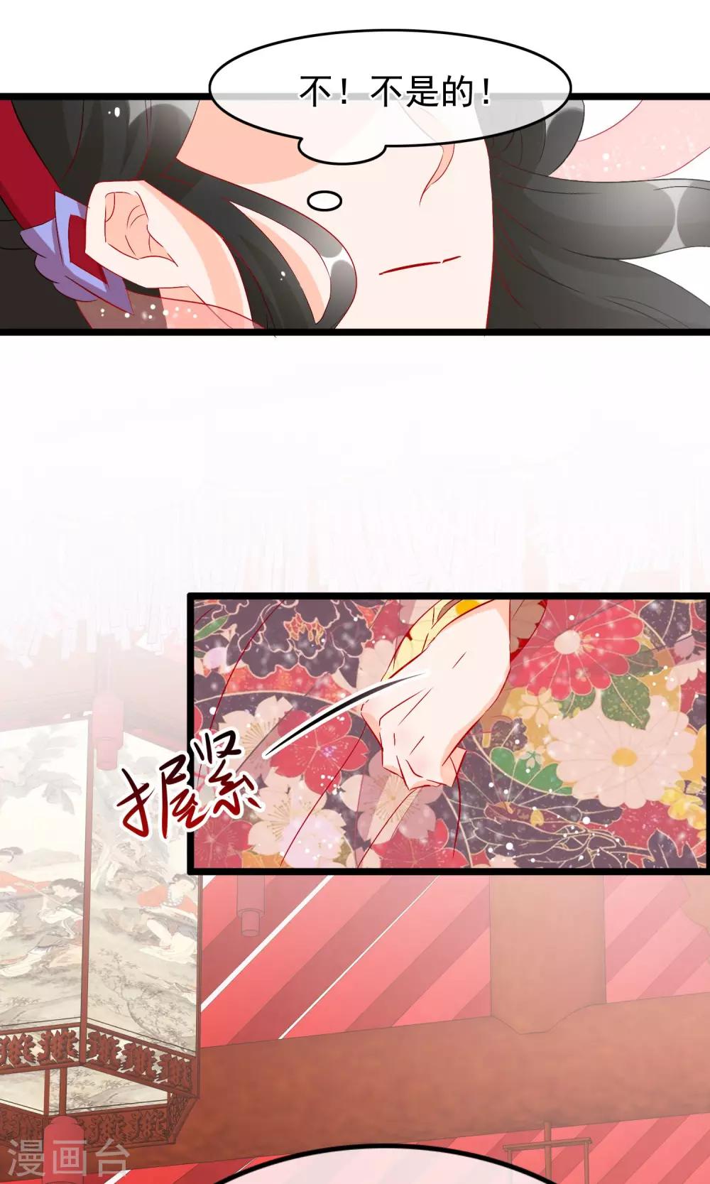 第64话 污秽11