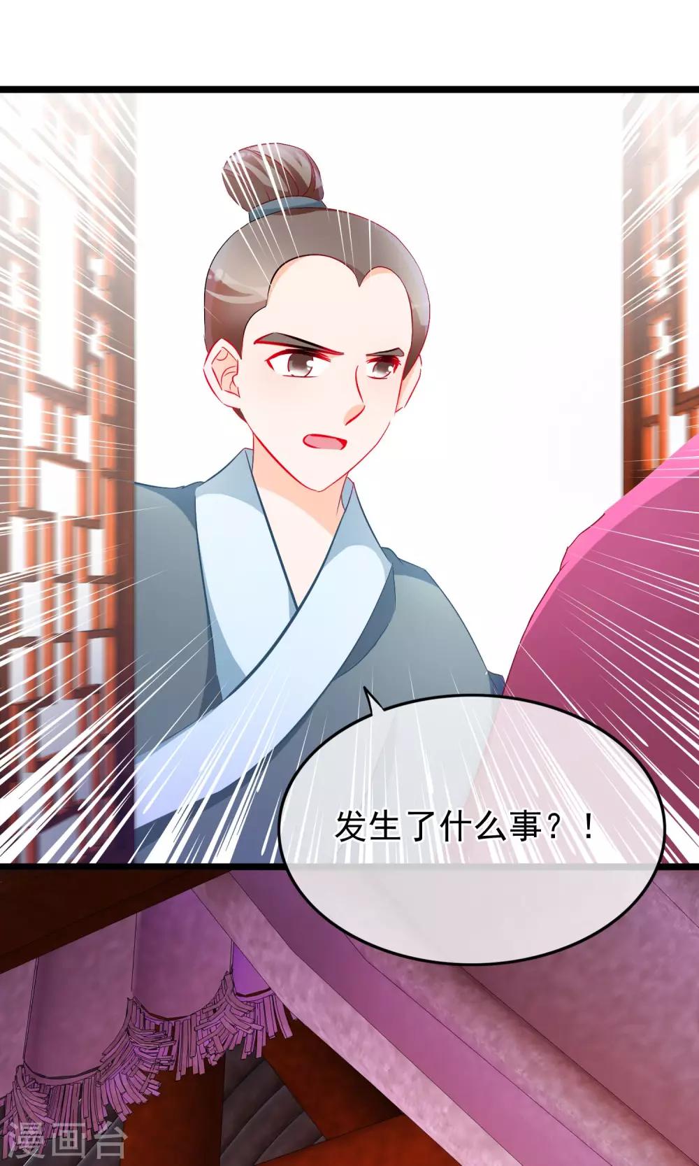 第64话 污秽17