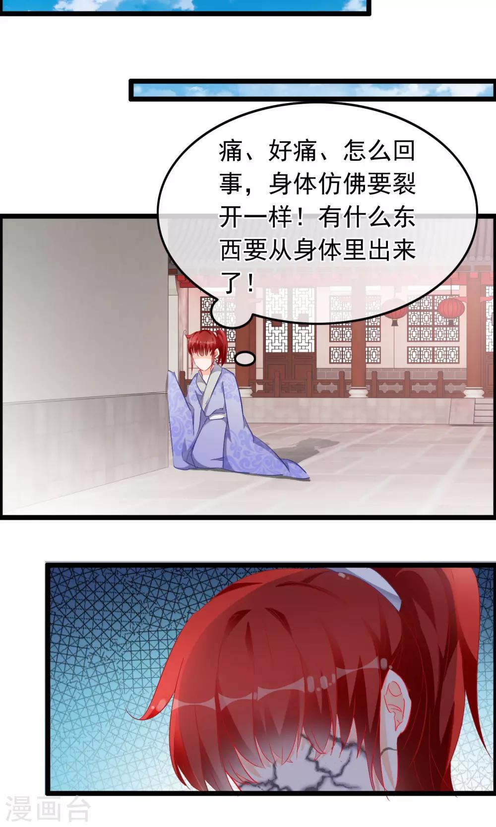 第64话 污秽20