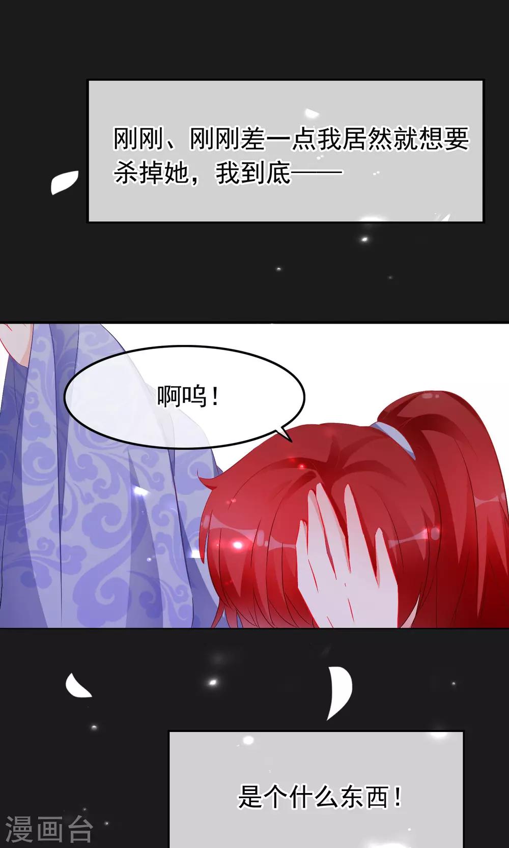 第64话 污秽21