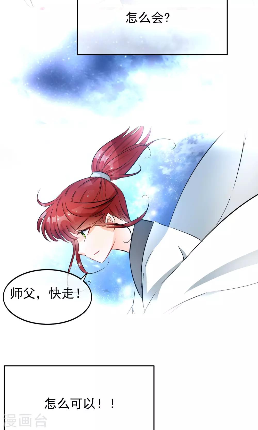 第64话 污秽5
