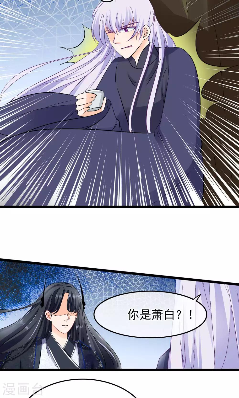 第69话 傀儡10