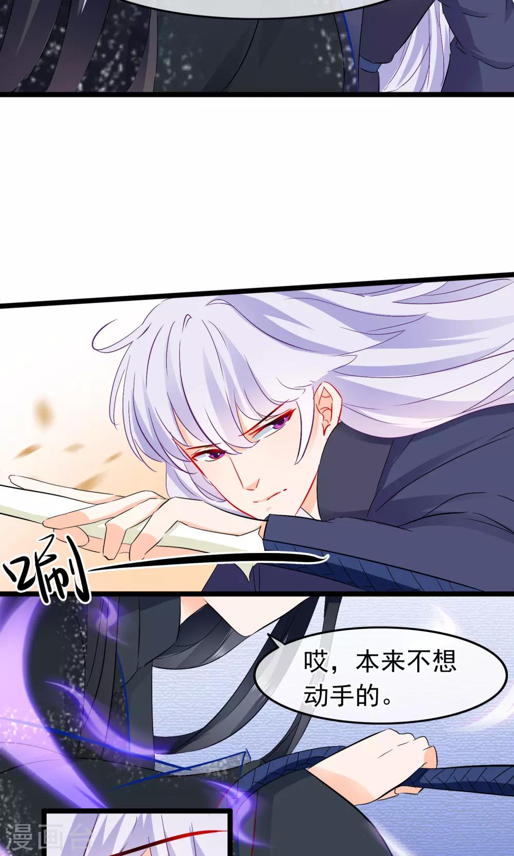 第69话 傀儡12