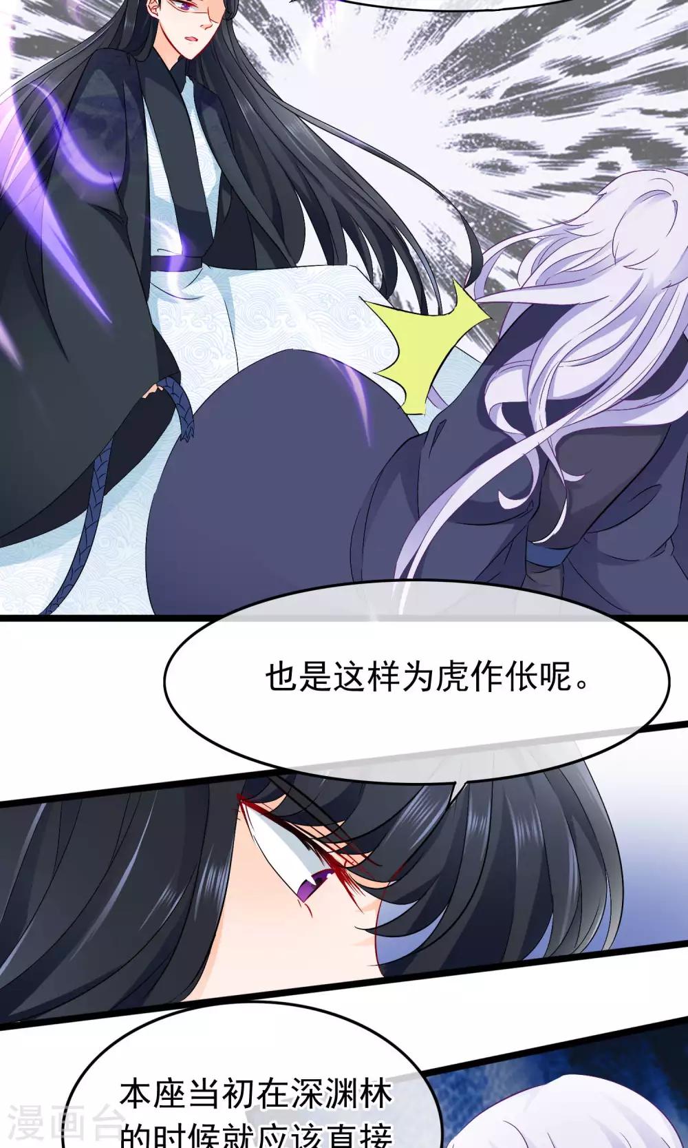第69话 傀儡14