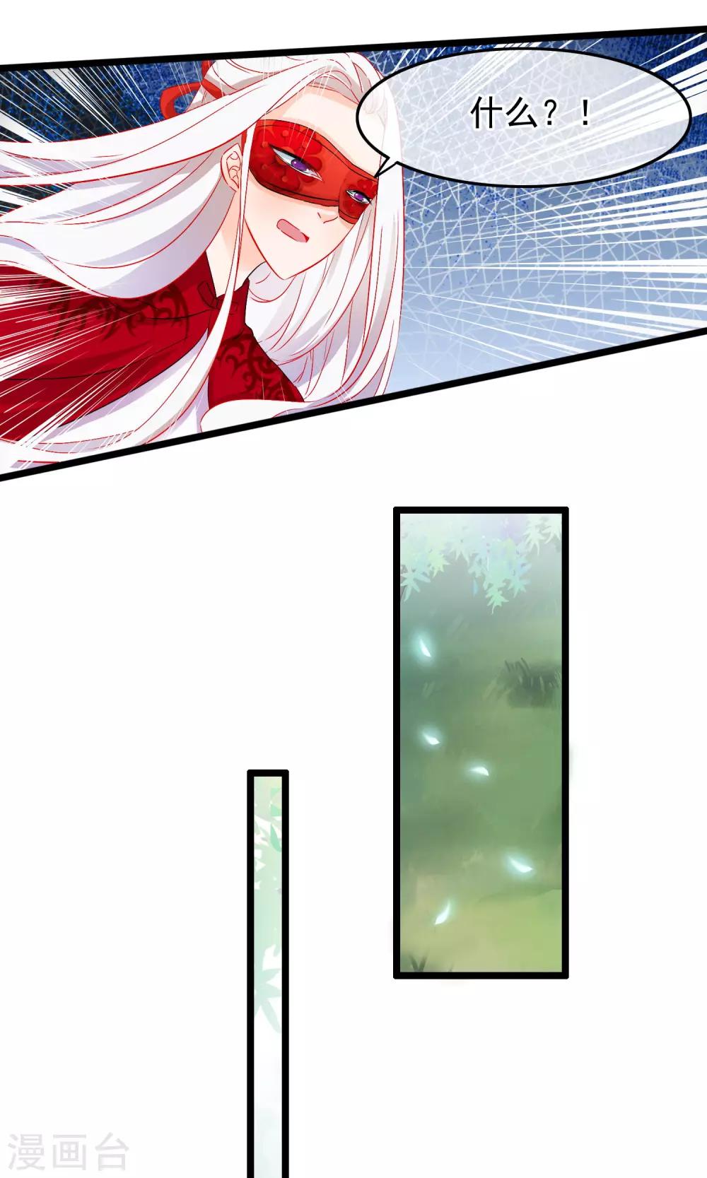 第69话 傀儡3