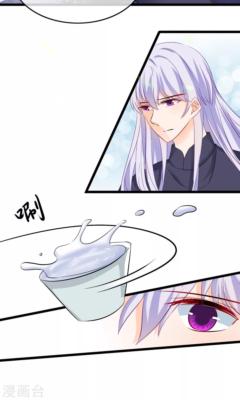 第69话 傀儡8