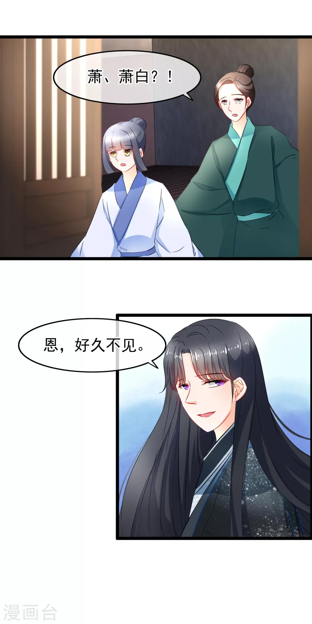 第83话 一刀两断1