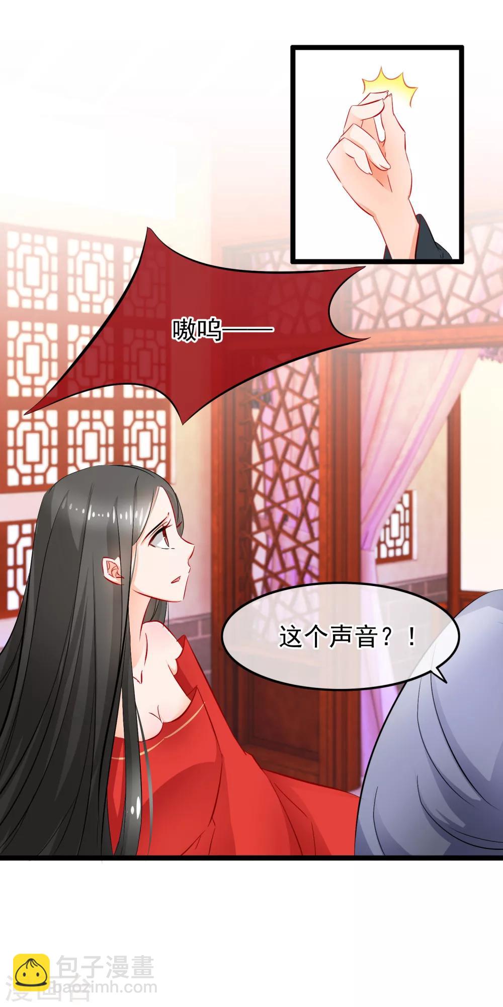 第83话 一刀两断11