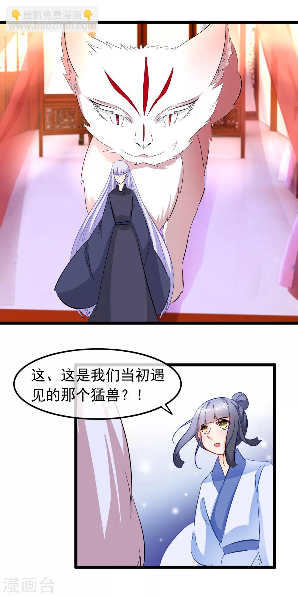第83话 一刀两断12