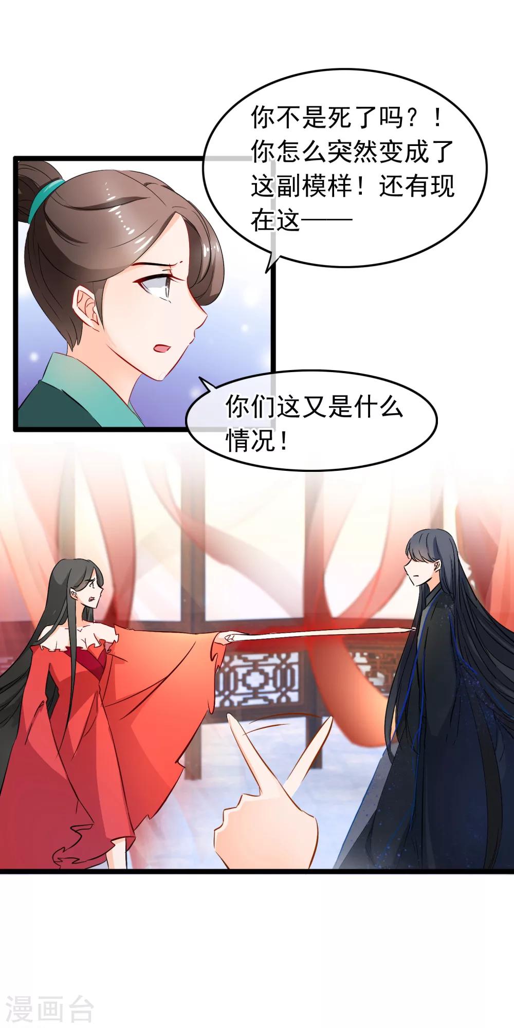 第83话 一刀两断2