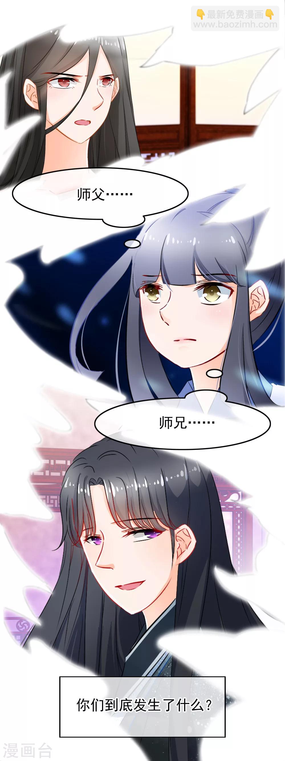 第83话 一刀两断4