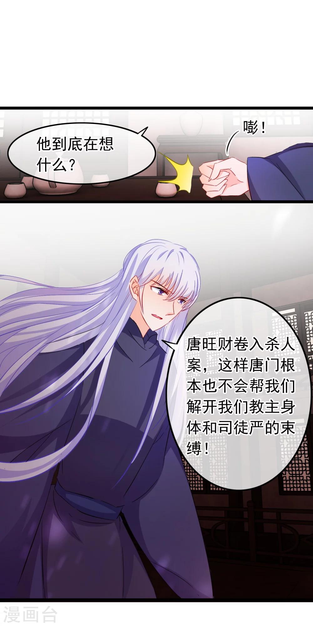 第93话 困局1