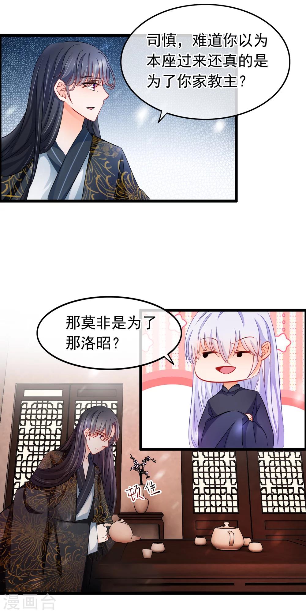 第93话 困局9
