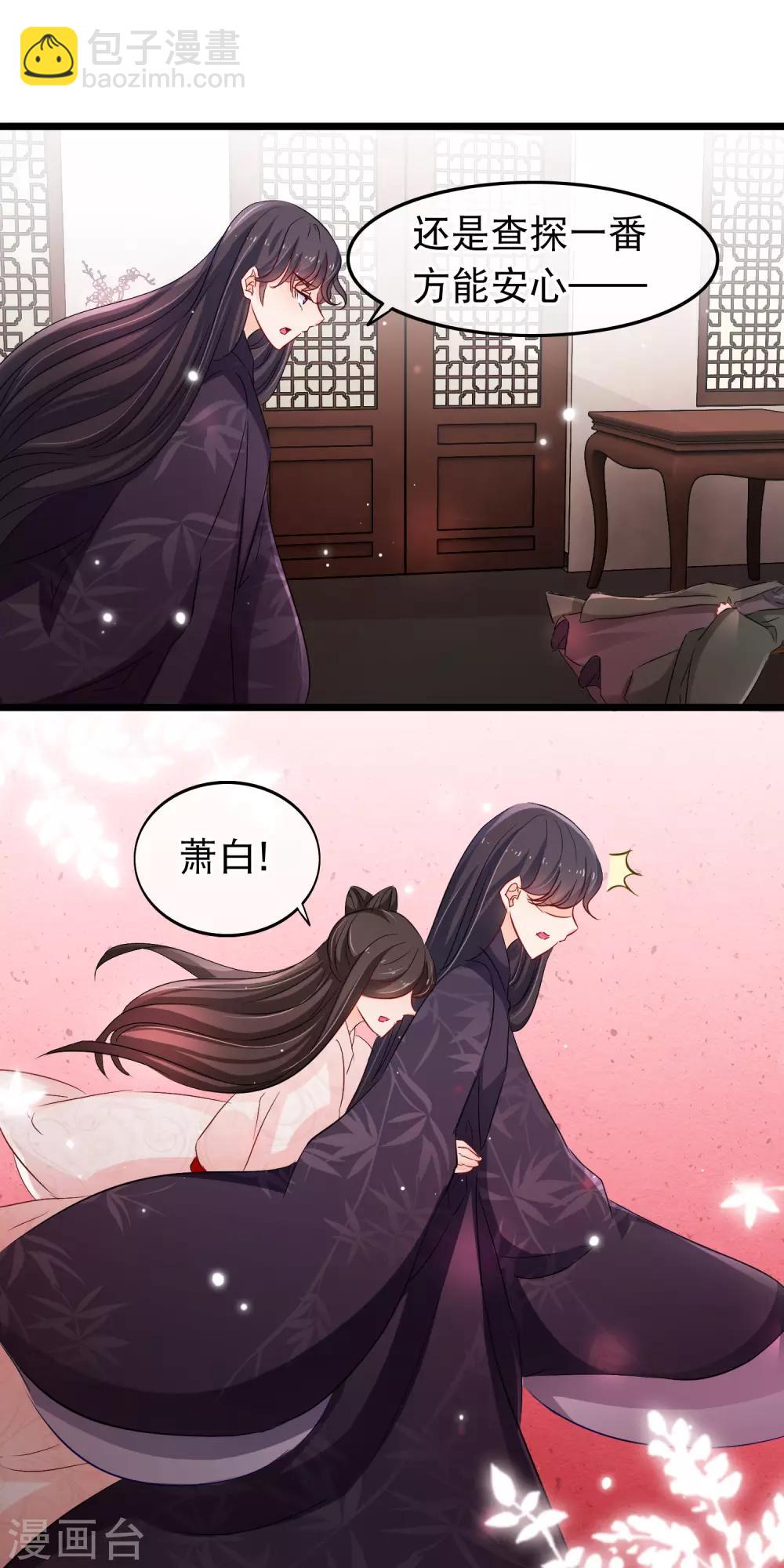 第113话 洛昭你真是个禽兽12