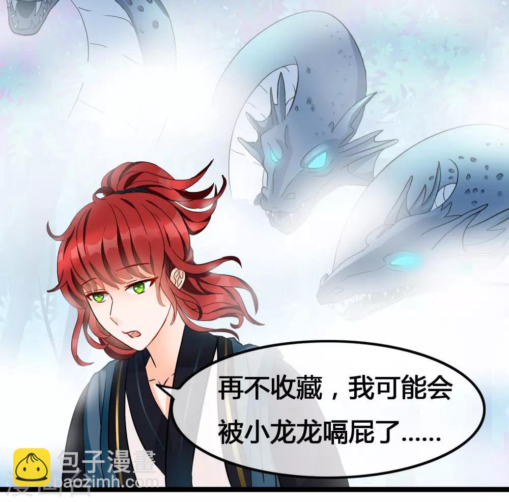 第113话 洛昭你真是个禽兽16