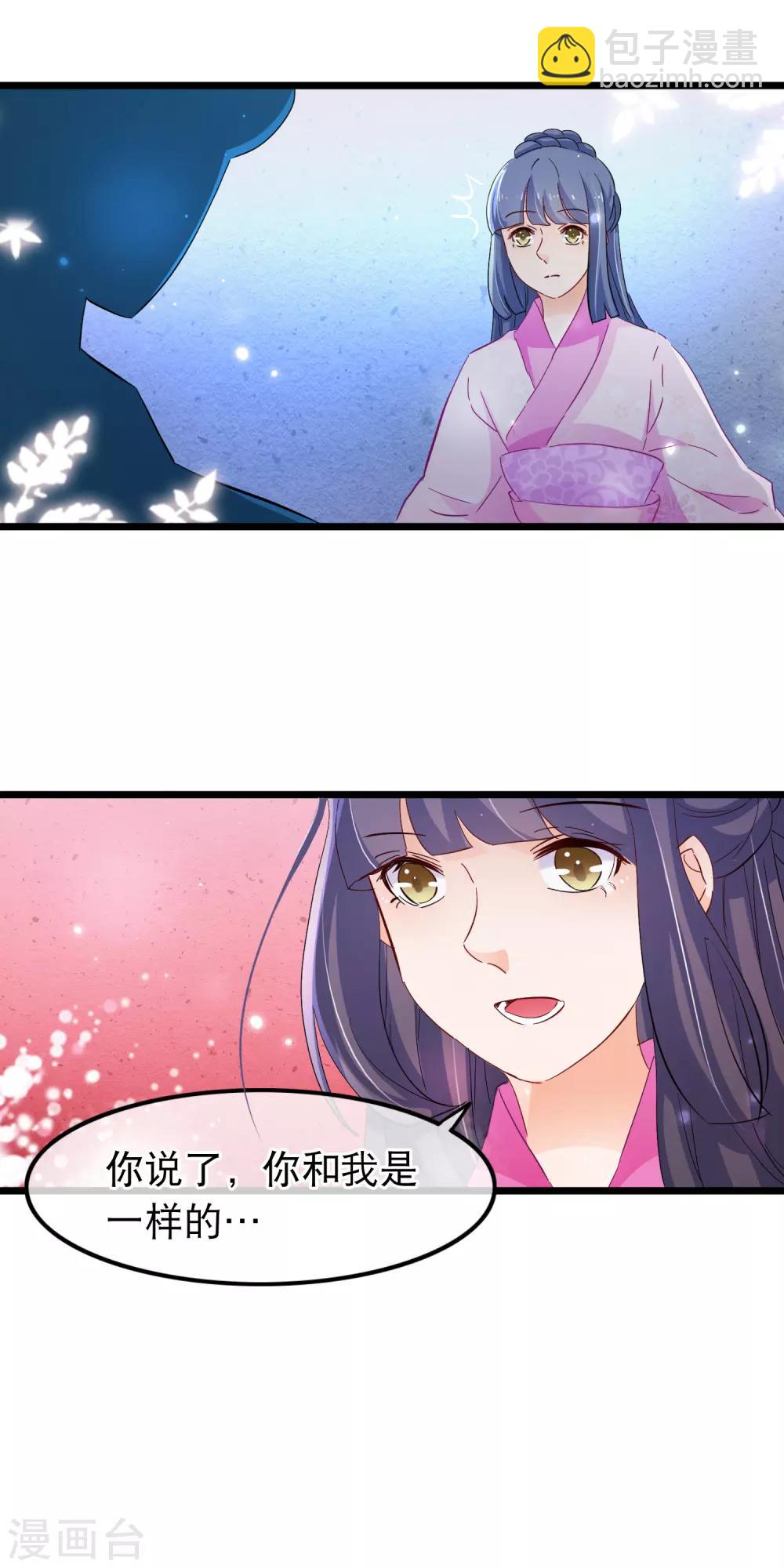 第122话 相配15
